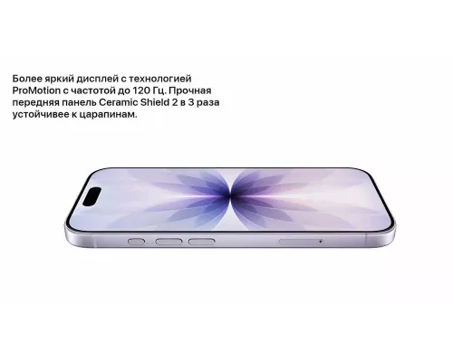 Смартфон Apple iPhone 17 512GB White (1Sim)