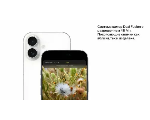 Смартфон Apple iPhone 17 512GB White (1Sim)