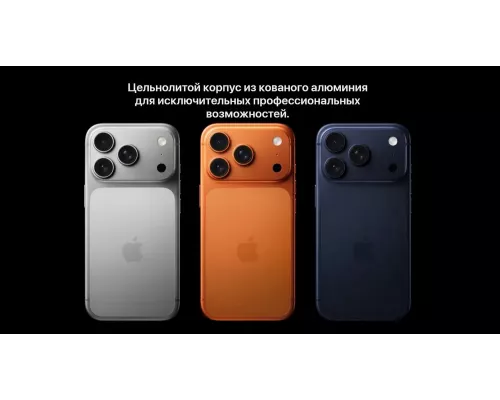 Смартфон Apple iPhone 17 Pro Max 512GB Cosmic Orange (eSim)