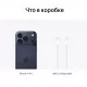 Смартфон Apple iPhone 17 Pro Max 512GB Deep Blue (eSim)