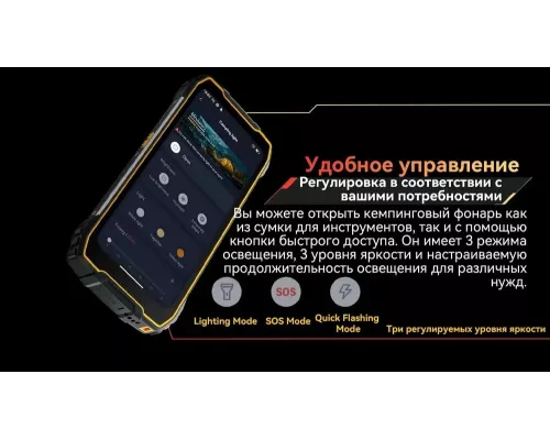 Смартфон Blackview BV7300 6/256Gb черный