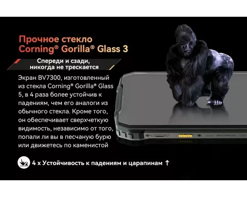 Смартфон Blackview BV7300 6/256Gb черный