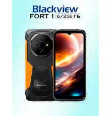 Смартфон Blackview FORT 1 6/256Gb оранжевый