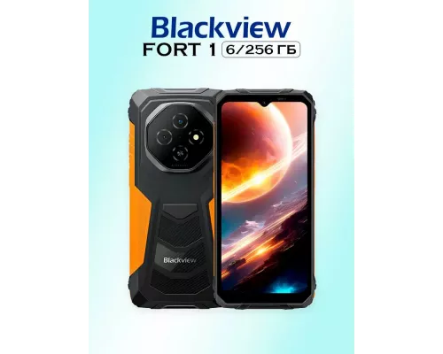 Смартфон Blackview FORT 1 6/256Gb оранжевый
