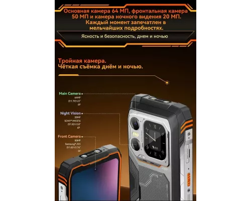 Смартфон Blackview Xplore 1 16/512Gb черный