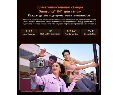 Смартфон Blackview Xplore 1 16/512Gb черный