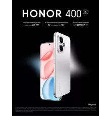 Смартфон HONOR 400 12/256Gb серебристый