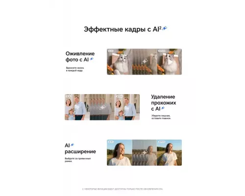 Смартфон HONOR 400 12/256Gb серебристый