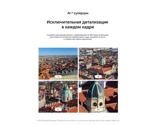 Смартфон HONOR 400 12/256Gb серебристый