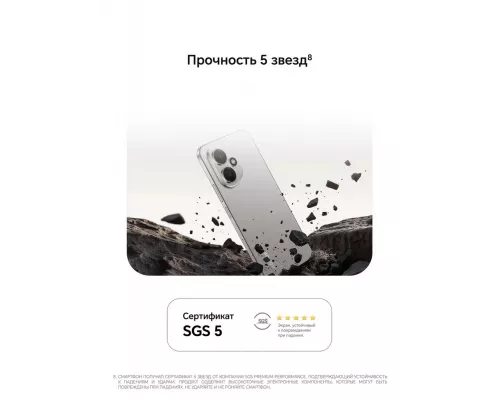 Смартфон HONOR 400 12/256Gb серебристый