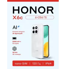 Смартфон HONOR X6c 6/256Gb белый