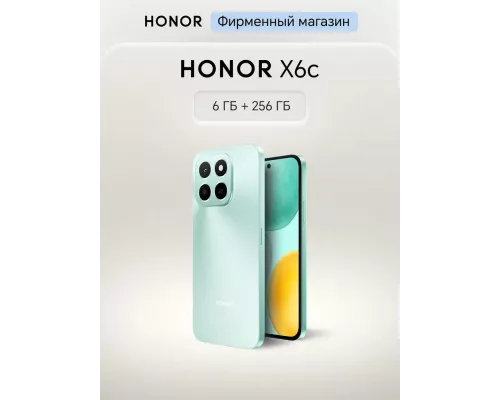 Смартфон HONOR X6c 6/256Gb голубой