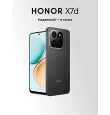 Смартфон Honor X7d 6/128Gb черный