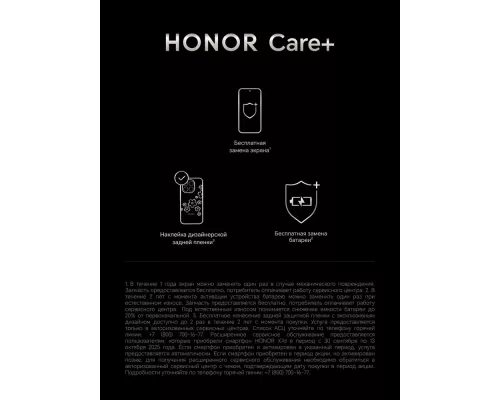 Смартфон Honor X7d 6/128Gb черный