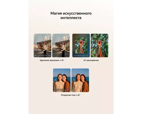 Смартфон HONOR X7d 6/128Gb золотой