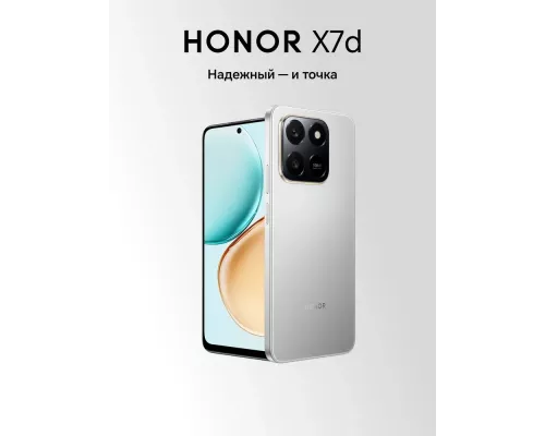 Смартфон Honor X7d 8/256Gb серый