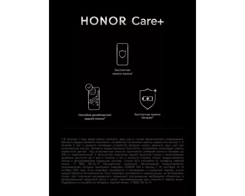 Смартфон Honor X7d 8/256Gb серый