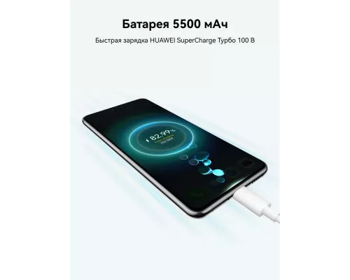 Смартфон Huawei NOVA 14 12/256Gb белый