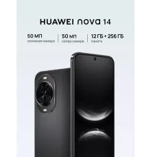 Смартфон Huawei NOVA 14 12/256Gb черный