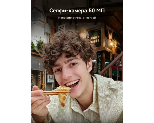 Смартфон Huawei NOVA 14 12/256Gb синий