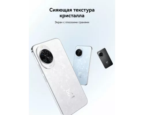 Смартфон Huawei NOVA 14 12/256Gb синий
