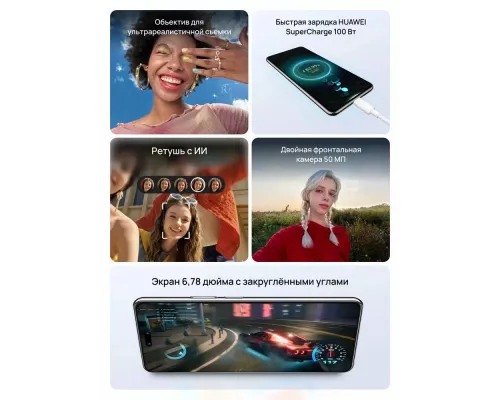 Смартфон Huawei NOVA 14 PRO 12/512Gb розовый