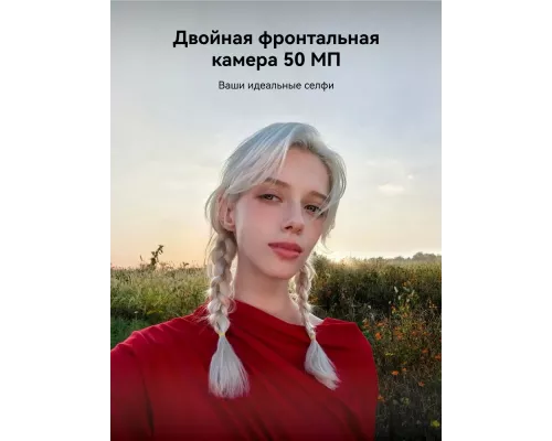 Смартфон Huawei NOVA 14 PRO 12/512Gb розовый