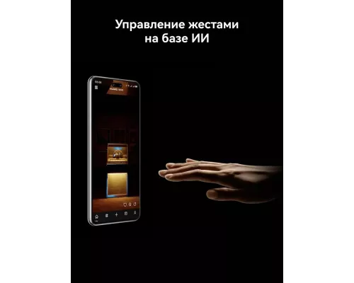 Смартфон Huawei NOVA 14 PRO 12/512Gb розовый