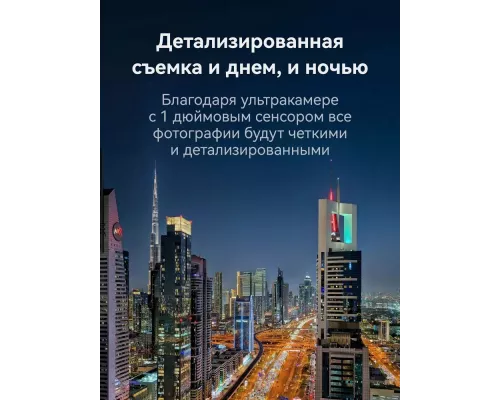 Смартфон HUAWEI Pura 80 Pro 12/512Gb красный