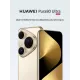 Смартфон Huawei Pura 80 Ultra 16/512Gb золотистый