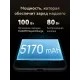 Смартфон Huawei Pura 80 Ultra 16/512Gb золотистый