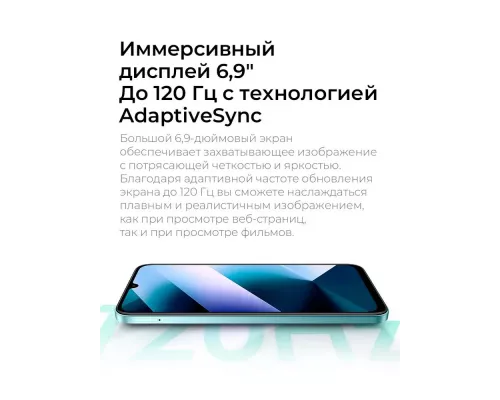 Смартфон POCO C85 6/128Gb фиолетовый