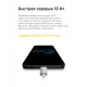 Смартфон POCO C85 8/256Gb чёрный