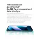 Смартфон POCO C85 8/256Gb фиолетовый