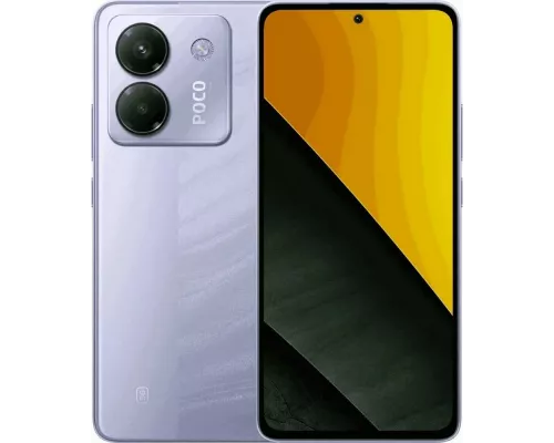 Смартфон POCO M7 Pro 5G 12/256Gb фиолетовый