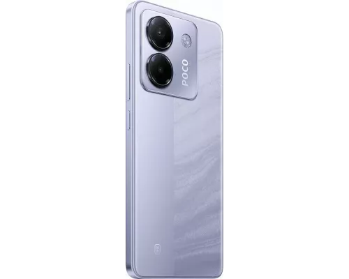 Смартфон POCO M7 Pro 5G 12/256Gb фиолетовый