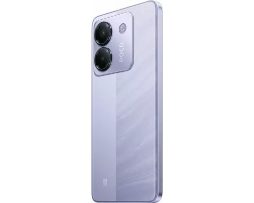 Смартфон POCO M7 Pro 5G 12/256Gb фиолетовый