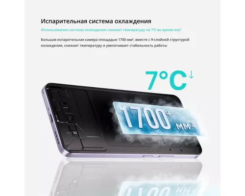 Смартфон Realme 14T 5G 12/256Gb фиолетовый