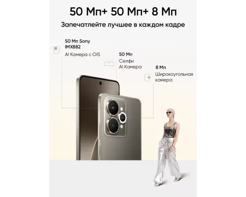 Смартфон Realme 15 5G 8/256Gb розовый