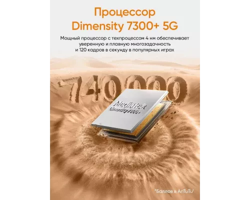 Смартфон Realme 15 5G 8/256Gb розовый