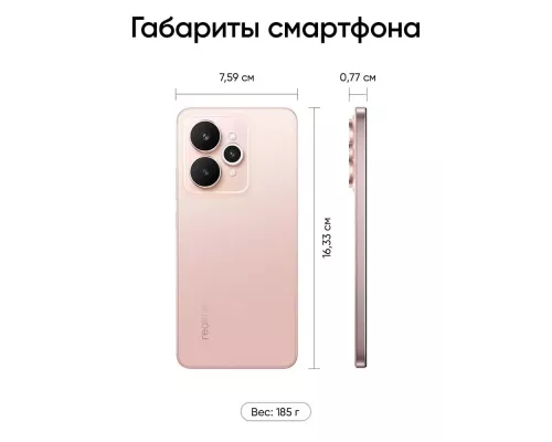 Смартфон Realme 15 5G 8/256Gb розовый