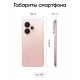 Смартфон Realme 15 5G 8/256Gb розовый