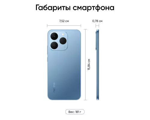 Смартфон Realme 15T 8/128Gb голубой