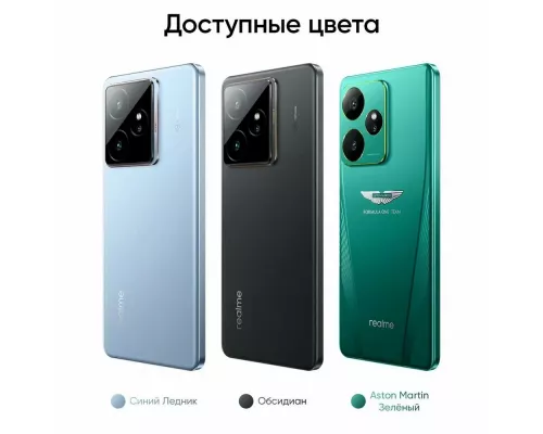Смартфон Realme GT 7 12/256Gb голубой