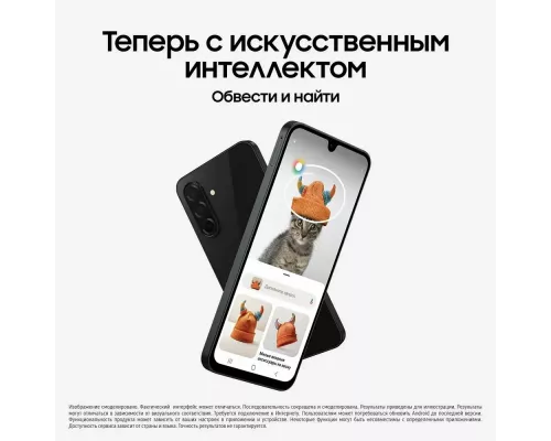 Смартфон Samsung Galaxy A26 5G 8/128Gb черный