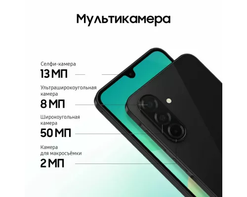 Смартфон Samsung Galaxy A26 5G 8/256Gb черный