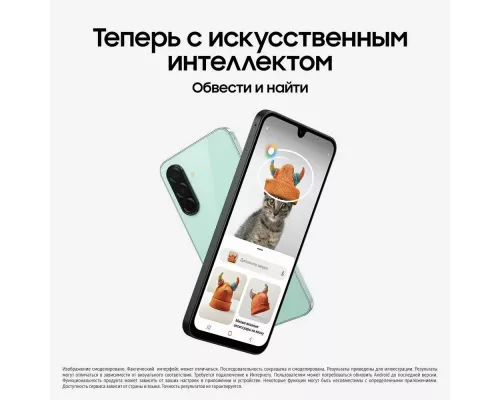 Смартфон Samsung Galaxy A26 5G 8/256Gb мятный