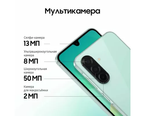 Смартфон Samsung Galaxy A26 5G 8/256Gb мятный