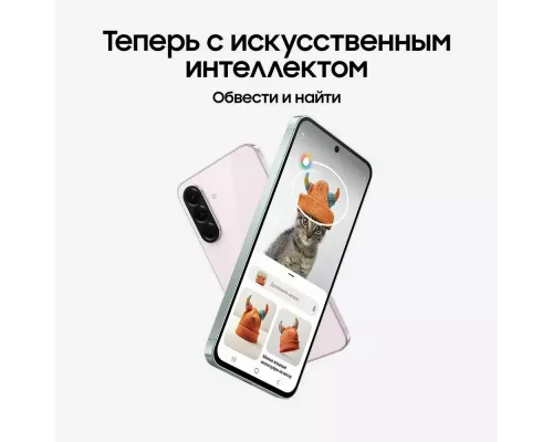 Смартфон Samsung Galaxy A56 8/128Gb розовый