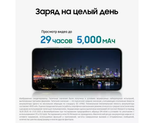 Смартфон Samsung Galaxy A56 8/128Gb розовый